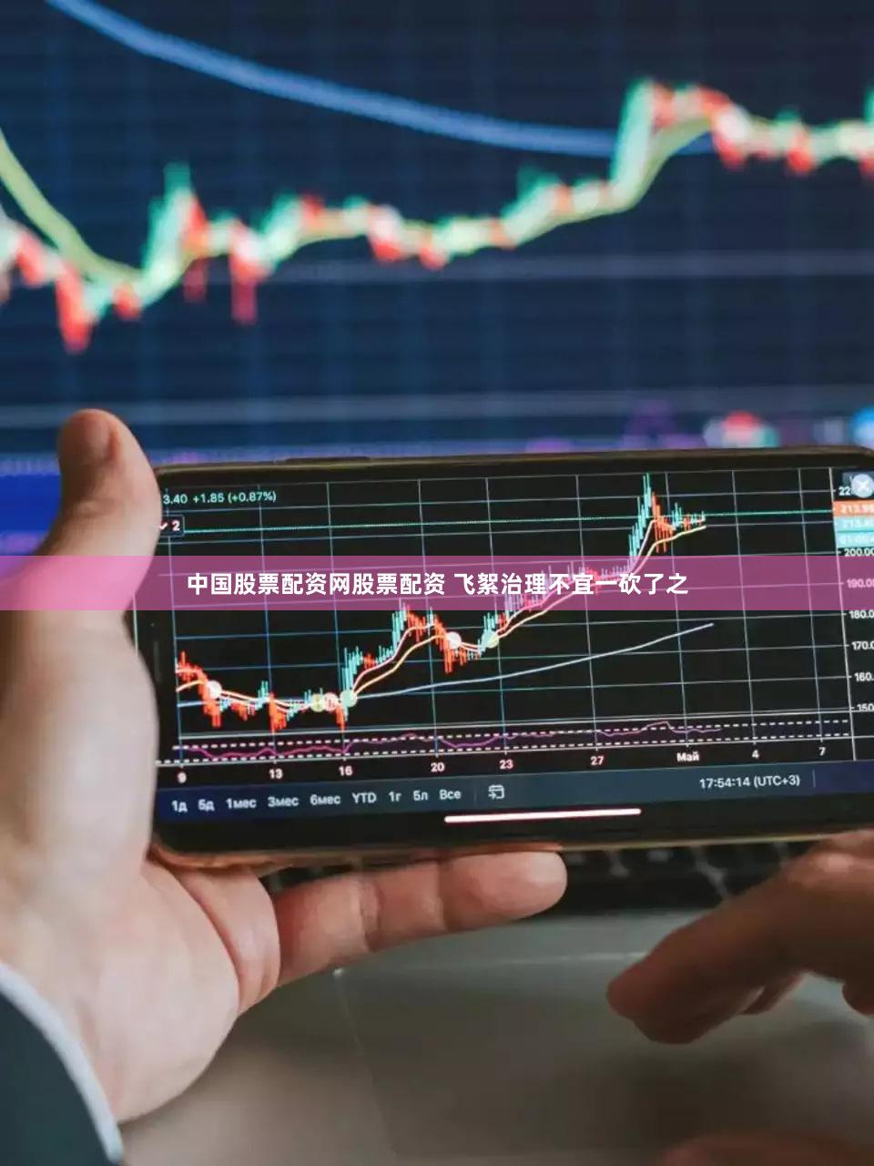中国股票配资网股票配资 飞絮治理不宜一砍了之